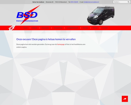 Borkerservicedienst Logo